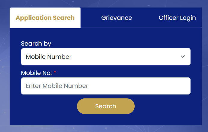 Indiramma Approved List by Mobile No